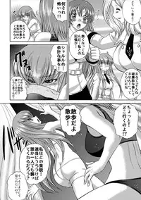 (C86) [Blue Bean (Kaname Aomame)] C2lemon@EX (CODE GEASS: Lelouch of the Rebellion)
