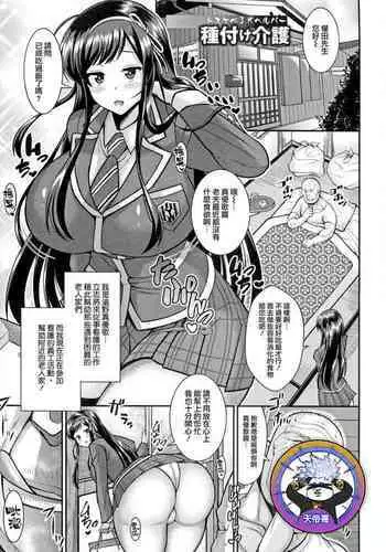 [らむだ] fbmo (白上フブキ、大神ミオ)