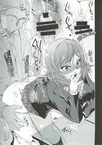 (C92) [Ninokoya (Ninoko)] MAKIPET Soushuuhen 1~4 (Love Live!)