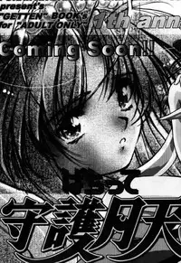 (C55) [Furaipan Daimaou (Oofuji Reiichirou)] Cardcaptor Sakura CLANKE (Cardcaptor Sakura)