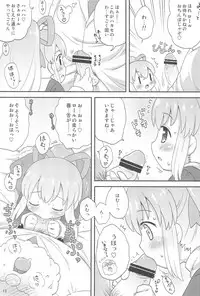 (Puniket 27) [Momomoya (Mizuno Mumomo)] Roll-chan to Issho! -Together with Roll- (Megaman)