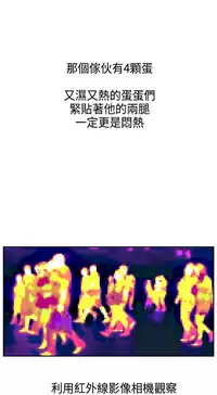 Desire King (慾求王) Ch.1-16 (chinese)