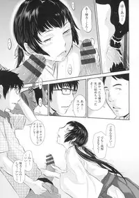 [Harazaki Takuma] Miko no Iru Machi