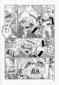 [Anthology] China Shirudrome