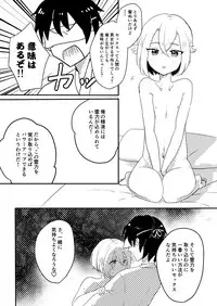[塩] さにほたweb再録 (Touken Ranbu) [Digital]