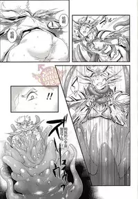 (GALAXY℩) [Kenkou Wagomu (Nemu)] Shokukan (Saint Seiya) [Chinese] [Yaoi Culture汉化组]