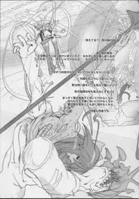 [Anthology] colors Mahou Shoujo Ai - Tokumei Kyoushi Hitomi (Mahou Shoujo Ai)