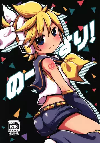 双愛天姫アンジェ・ラヴァーズ 前編