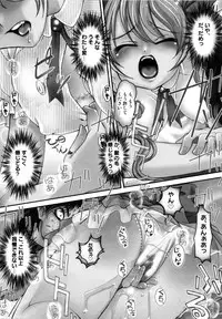 [RAYMON] Tsuyu ni Nureta Akaki Hana