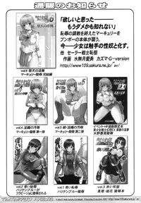 (C73) [TIMTIM MACHINE (Kazuma G-Version)] Axel03 ~Suki Suki Henrietta (Zero no Tsukaima)