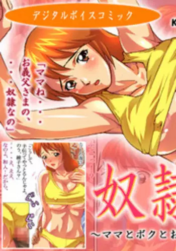 [Bonnou Honpo (kodamashi)] Saimin Mind (Fatal Fury)