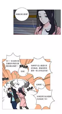 [The Jinshan] Sadistic Beauty Ch.1-41 [Chinese] [17汉化]