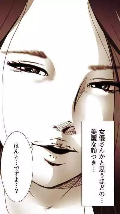 Okusan...So no Kekkon Yubiwa ni Seishi Bukkakete Yogoshite Ii?