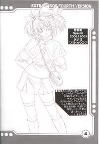 (C62) [Tange Kentou Club (Yokota Mamoru)] Yokota Mamoru Ura Gashuu 4 (Various)