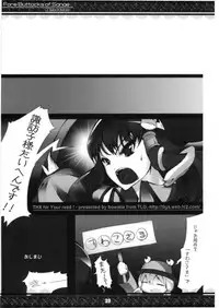 (Kouroumu 5) [Tentendou (Various)] Sanae-san no Oppai -Fore Buttocks of Sanae- Kanzanban (Touhou Project)