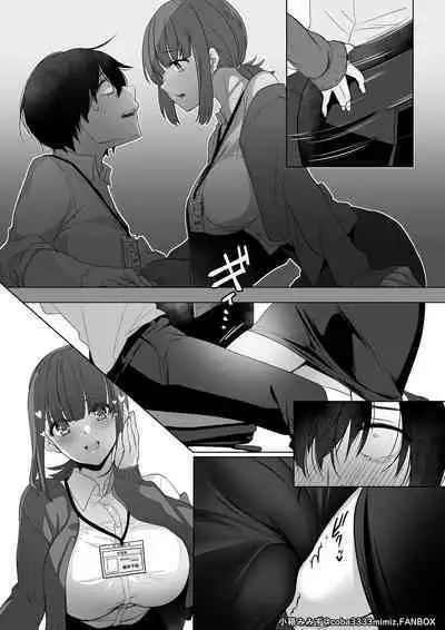 細谷千絵と先輩のマステ乳首オナサポ