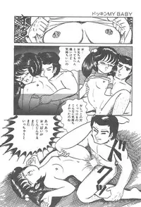 [Shimazaki Lem] Lolicon Gakuensai