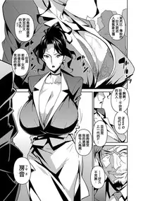 [Miura Takehiro] Section Q [Chinese] [正人君子路过汉化]