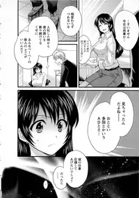 [Pon Takahanada] JoshiAna demo ii desu ka? 2