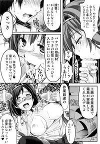(C85) [HIGH RISK REVOLUTION (Aizawa Hiroshi)] Iron Bottom Sound (Kantai Collection)