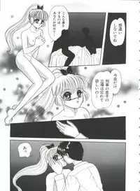 [Anthology] Saint Something (Various)