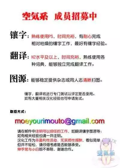 [Kaki no Tane (Summer)] Bakunyuu Race Queen Baltimore (Azur Lane) [Chinese] [空気系☆漢化] [2024-01-12]