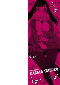 [Karma Tatsurou] Naimitsu [Digital]