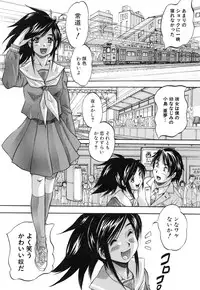 [Kuritsu Yoshihiro] Marutto Kansatsu♡ Inkou Kyoushitsu - Let's Observe a Public Fuck in a Classroom