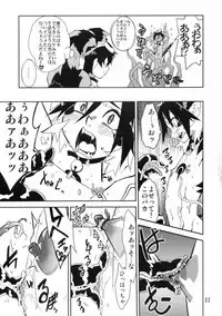 (Shota Scratch 4) [Tamago no Kara] Koushoku Shounen Kaizokuban 1 Batten! (Gakuen Sousei Nekoten!)