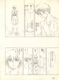 [Anthology] Shitsurakuen 3 - Paradise Lost 3 (Neon Genesis Evangelion)