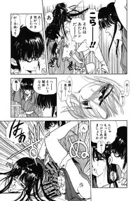 [Utatane Hiroyuki] COUNT DOWN