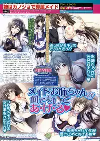BugBug 2011-10 Vol. 206