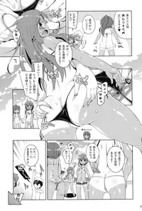 (C91) [Watosato (Sugiura Sen)] Micro Bikini Kiro Mutsuki-gataa!! (Kantai Collection -KanColle-)