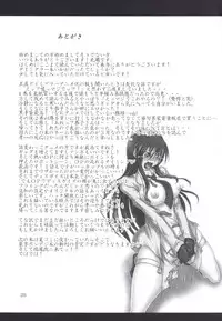 (SC64) [Hikari no Tomoshibi (Kousoku)] Aku no Teikoku? Iie Seigi no Mikata desu!! (Kenzen Robo Daimidaler)