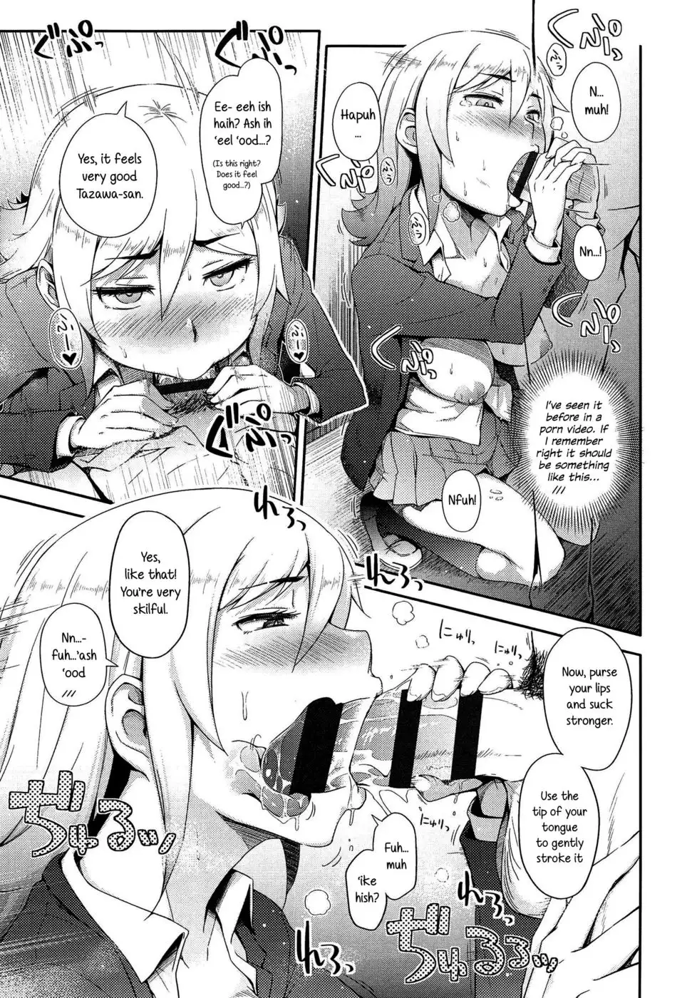 Ippai Taberu Kimi ga Suki!