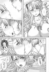 (C92) [Kakitsubata no Yashiro (Kakitsubata Kanae)] Kanojo to Kareshi-san no Jijou -Soushuuhen- (Oshiete! Galko-chan)