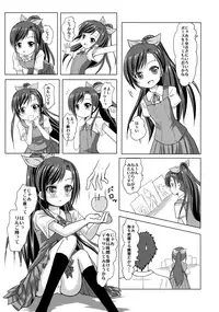 (COMITIA116) [Hajimeryu (Kotokane Hajime)] Model Onegaishimasu!