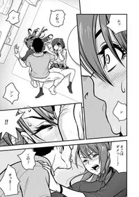 [Tatsunami Youtoku, kupa] Deisui Shita Hitozuma Kyoushi o Netori! ~Bijin Sanshimai o Kimo Oyaji ga...!~ Ch. 1-4 [Digital]