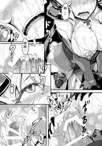 [Momiji Koubou (Moai Tenchou)] Hibiki ni Yoru Chris-chan no H na Sainan (Senki Zesshou Symphogear) [Chinese] [假良假影个人汉化] [2014-01-19]