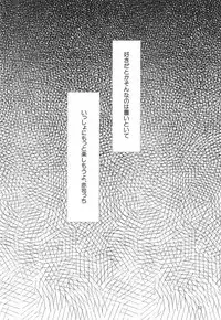 (DC RETURNS 7) [Yuukoku Kaigan (Hamayuri)] Aimai na Mama de (Kuroko no Basuke)