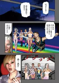 COMIC KURiBERON 2018-10 Vol. 72