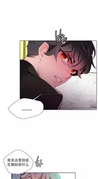 [Juder] 莉莉丝的脐带(Lilith`s Cord) Ch.1-29 [Chinese]