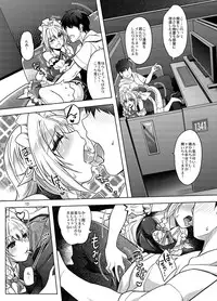[Unique (Rakujin)] Sakuya Exhibition! Anata no Machi de Roshutsu Date (Touhou Project) [Digital]