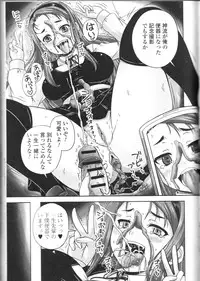 [Nozarashi Satoru] Tsuntsun Ojousama no Geboku ni Natte Shimatta Ore wa Ch. 1-2