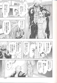 [U-K] Yukizakura Shinjitsu to Gensou to