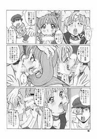 [RPG Company 2 (Aono Rokugou)] Russia yori Ai o Komete (Bishoujo Senshi Sailor Moon) [Digital]