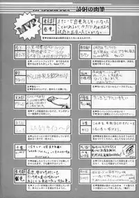 (C63) [GOD HAND] God Hand Press 13 Kaime (R.O.D READ OR DIE)