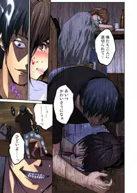 [Pink Taro] Yujin no yome o netoru ~ Konnani iyarashi sugata, danna ni mi rarete mo i no ka Ch. 1-12