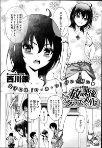 COMIC Megastore Alpha 2014-10