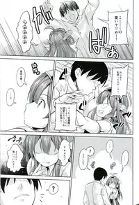 (C86) [Honnou to Yokubou no Gyuutan (Yorisuke)] No! de-su Mou Tomarenai ne- Kai Ni (Kantai Collection -KanColle-)